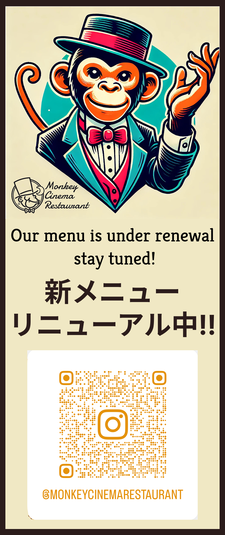MonkeyCinemaRestaurant